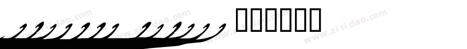 Marcelle Script字体转换